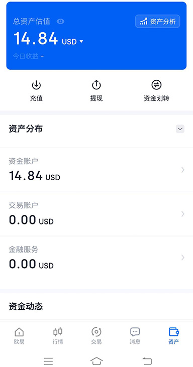 钱包界面展示