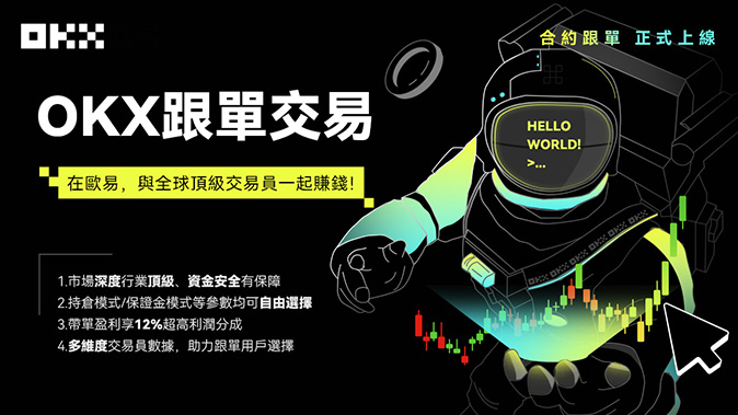 现货交易入门
