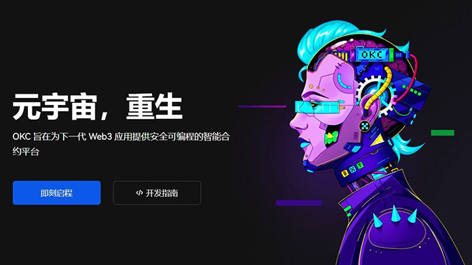 低费率交易体验
